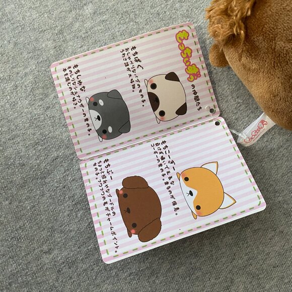 NWT Yamani Japan Mocchizoo Brown Mochi Poodle Ballchain Keychain Plush 3.5" 2016 - Picture 9 of 12